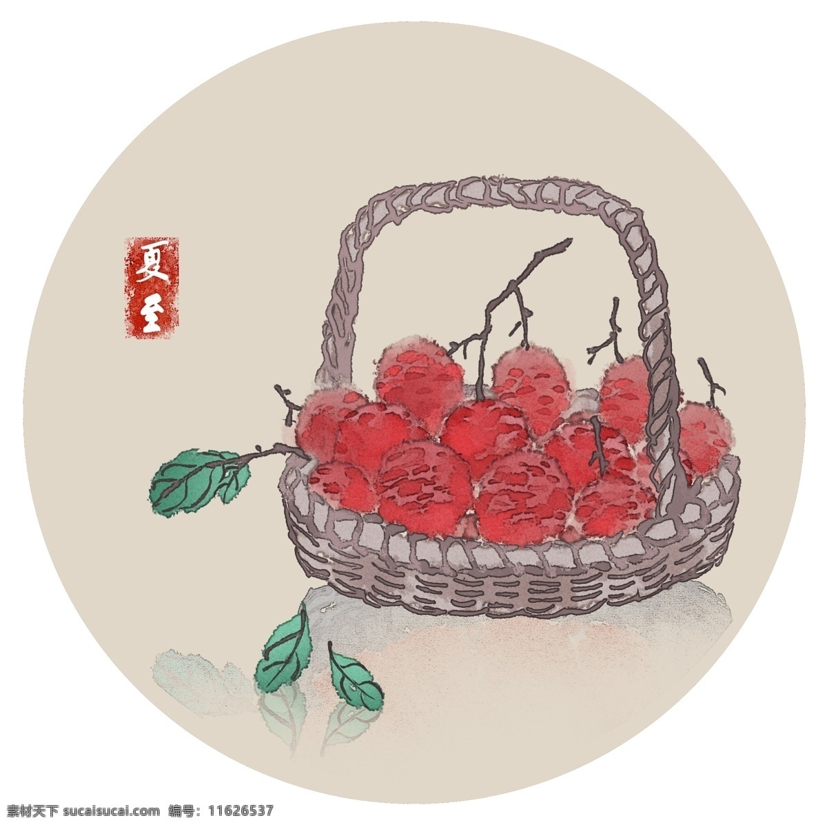 夏至 荔枝 节气 水果 24节气 夏天 鲜果 时令水果 篮子 多汁 甜美 水墨 中国风