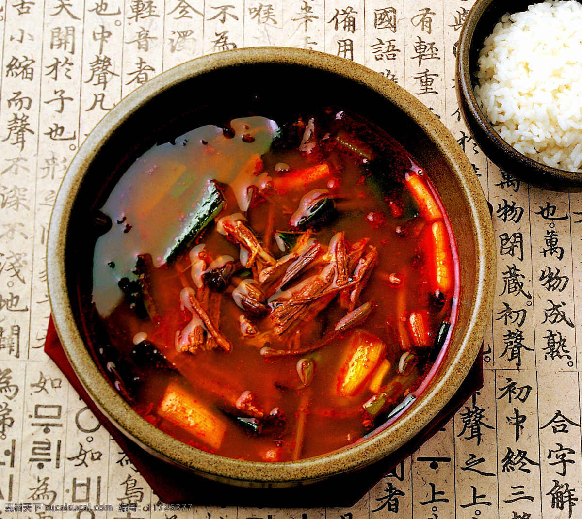 辣牛肉汤 韩国料理 传统料理 牛肉 牛肉汤 传统美食 餐饮美食
