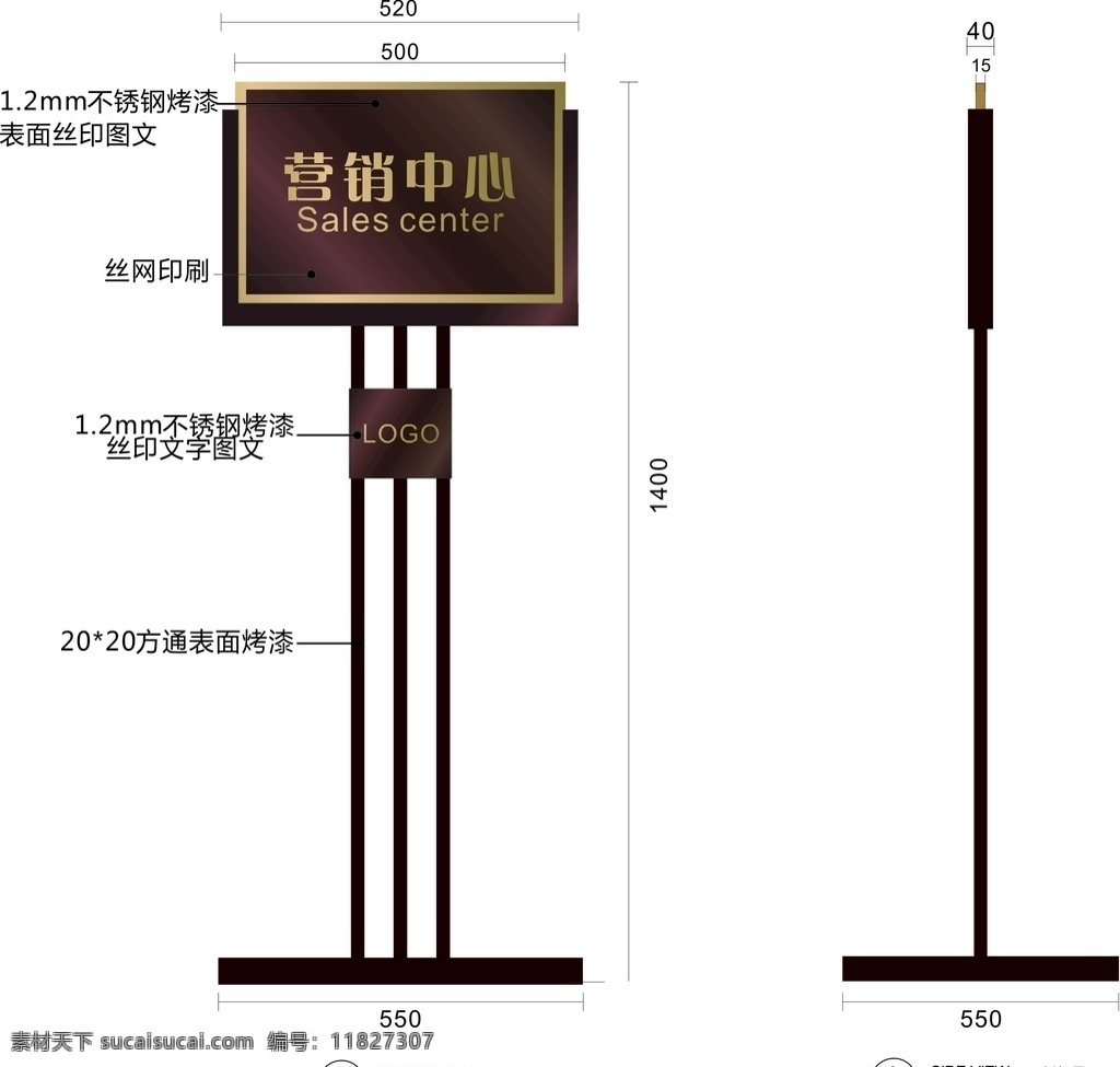 展示架 信息展示架 信息展示牌 大厅展示牌 标识展示牌 自然景观 建筑园林