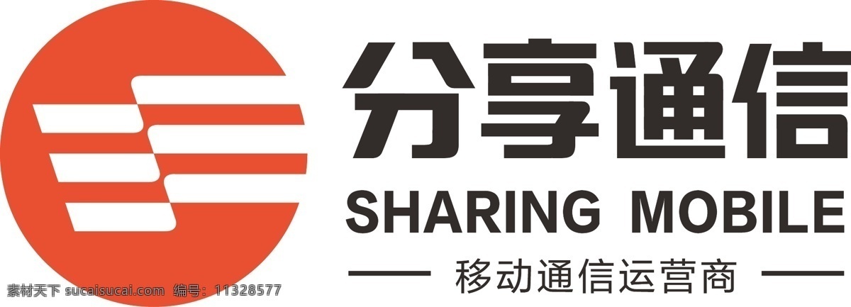 分享 通信 集团 有限公司 分享通信 分享logo 白色