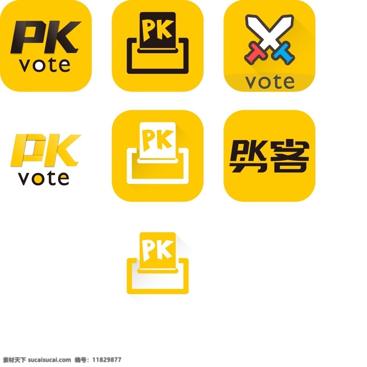 组 pk 投票 相关 icon 黄色 vote