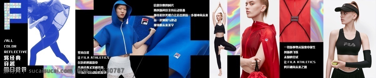 微 信 横 长 图 微信图 长图 新媒体长图 朋友圈广告 公众号推广