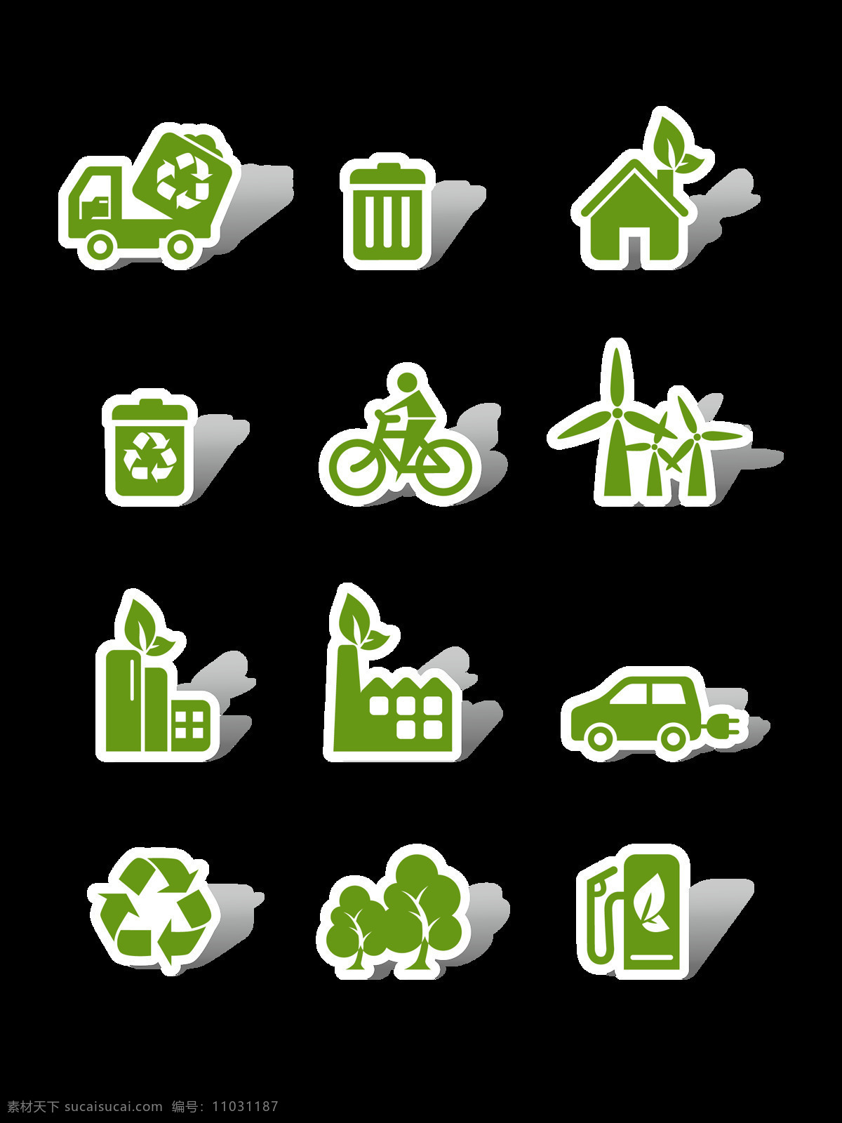 环保图标图片 环保 图标 logo 绿色 环保logo 绿色logo 环保图标