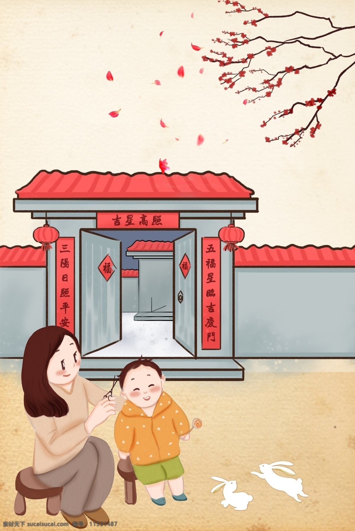 手绘 中国 传统节日 龙 抬头 背景 中式 中国风 传统 二月二 龙抬头 节日 剪发 卡通 扁平 简约