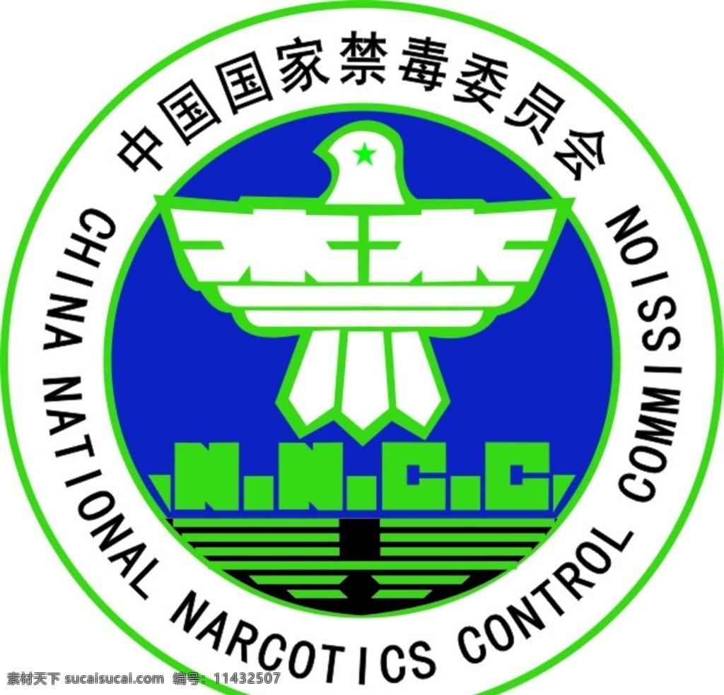 中国 国家禁毒委员会 标志 禁毒 源文件 cdr文件 标识 标志图标 其他图标
