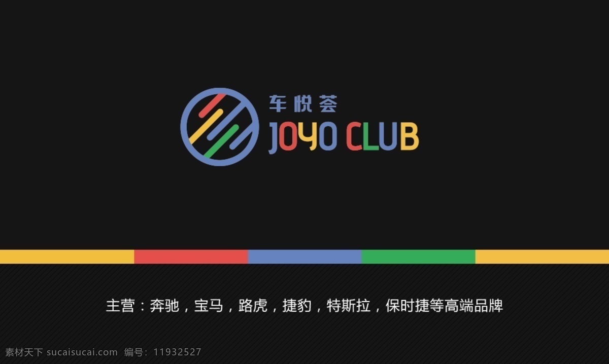 名片设计模板 时尚名片 名片设计素材 公司名片设计 企业名片设计 名片设计模版 商务名片设计 简约名片设计 高档名片设计 素雅名片设计 艺术名片设计 创意名片设计 精致名片设计 经典名片设计 欧式名片设计 个性名片设计 名片卡片 名片邀请函