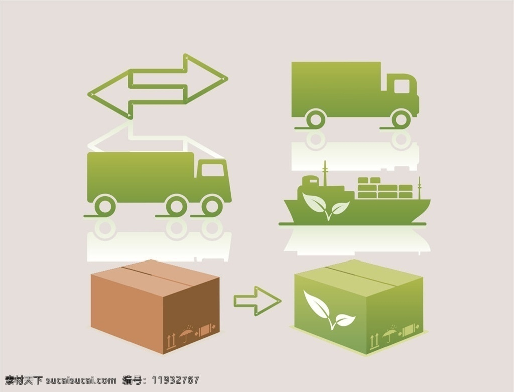矢量 运输 货运 图标 简约 物流 快递 运货 配送 icon icon设计 图标设计 创意图标 运输行业 标志图标 其他图