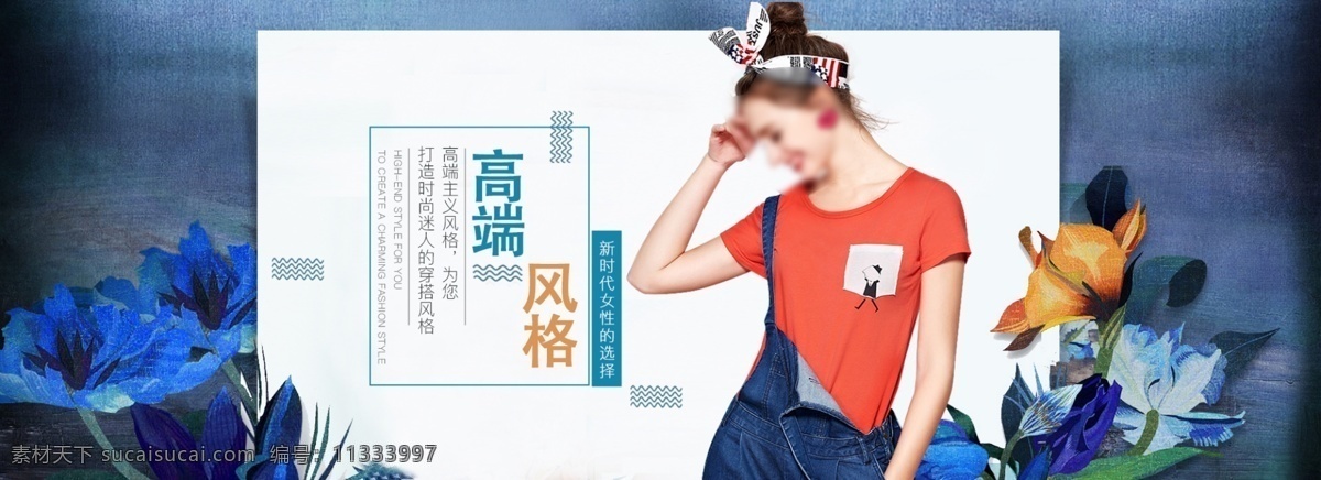 俏皮 可爱 女装 秋季 新品 天猫 欧美 全 屏 海报 京东 淘宝 秋季新品 花瓣素材 飘散空中