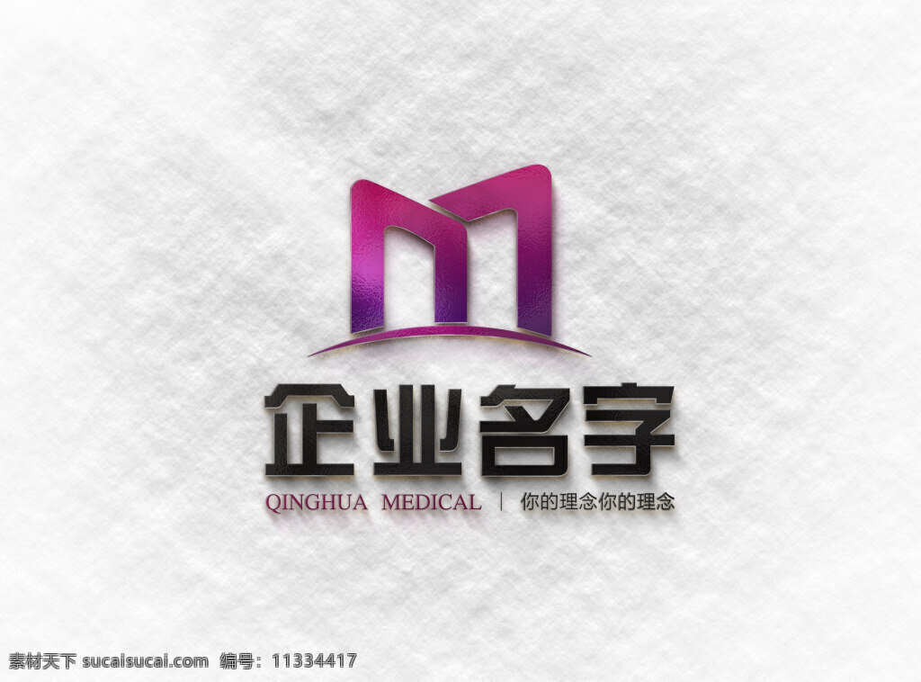 企业 logo 模板 m字母 m 字母 科技 企业logo