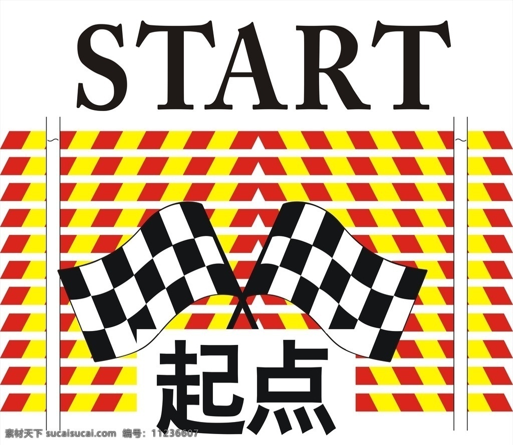 起点 start 起点喷绘 起点画面 起点设计