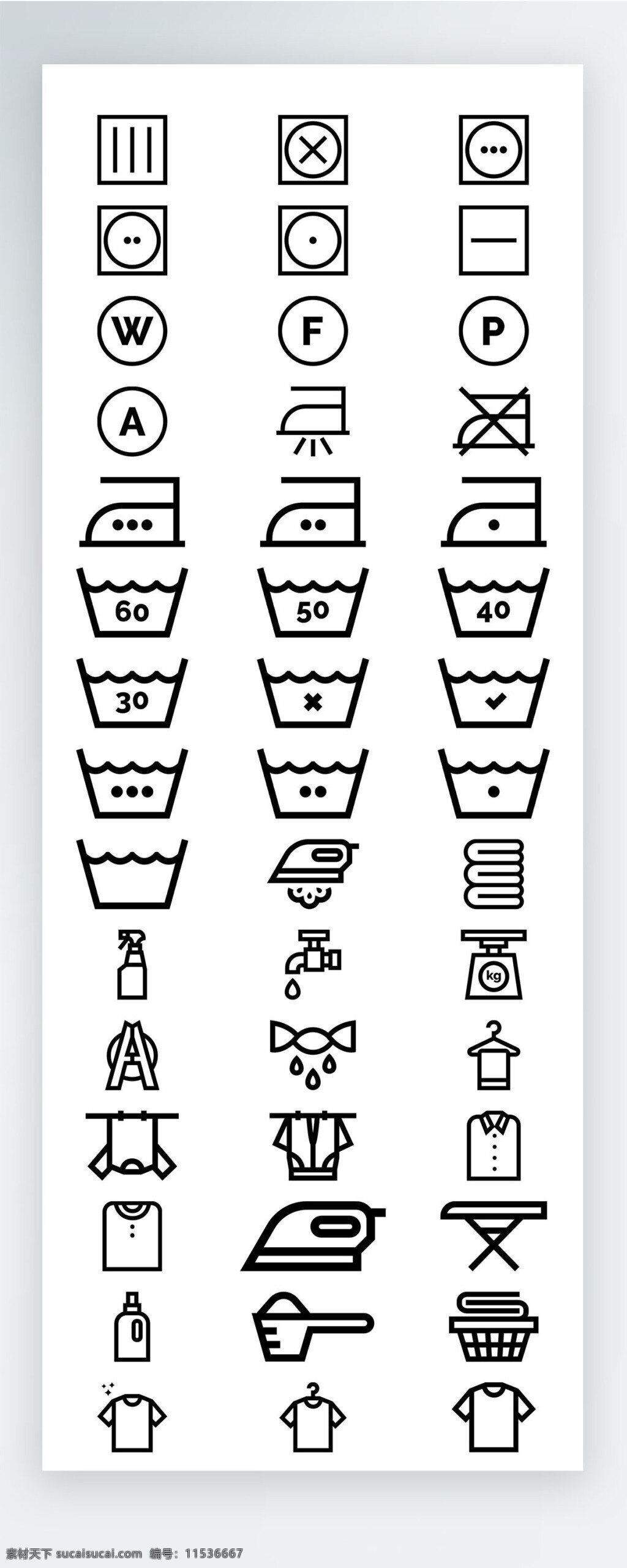 洗衣 晾晒 洗衣机 图标 手机 ui 线性 拟 物 矢量 icon icon图标 线稿 图标素材 线性拟物 熨烫机 水量 衣服