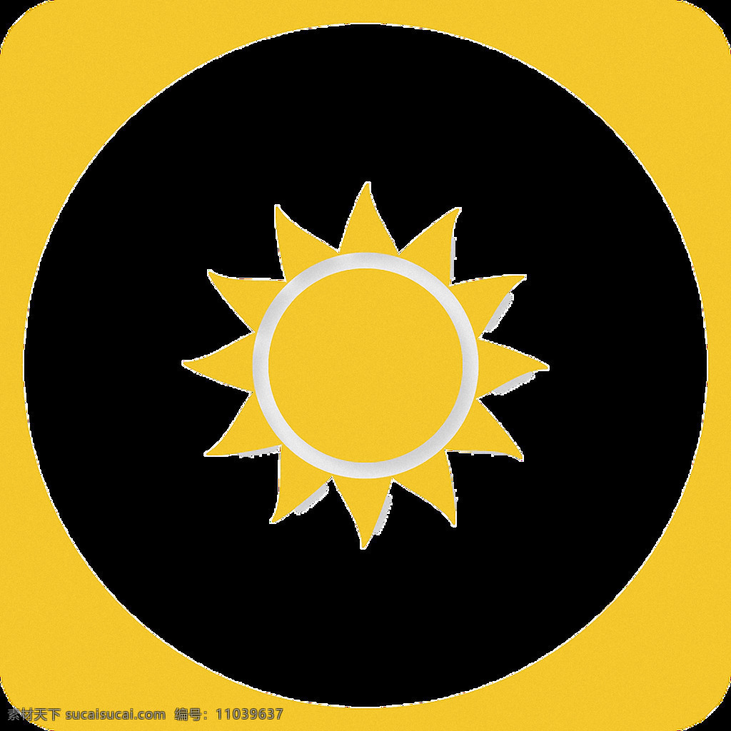 黄色 太阳 图标 免 抠 透明 黄色太阳图标 太阳真实图片 太阳表情包 太阳升起图片 太阳图片素材 太阳公公图片 卡通阳光图片 黄色太阳 日头 日光图片 手绘太阳