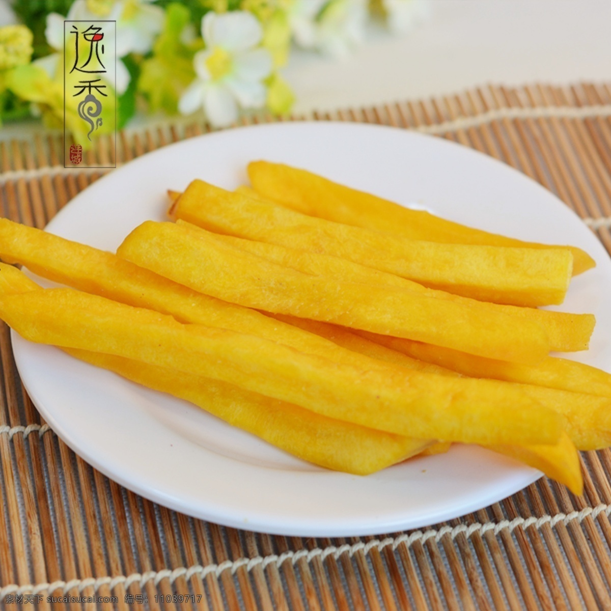 香酥红薯条 水晶仔 红薯 红薯条 薯条 紫薯条 软条 鲜花 花朵 假花 连城地瓜干 地瓜干 地瓜 紫薯 软片 紫软片 闽西八大干 八大干 连城特产 特产 福建特产 龙岩特产 紫水晶 红水晶 水晶 淘宝素材 淘宝界面设计