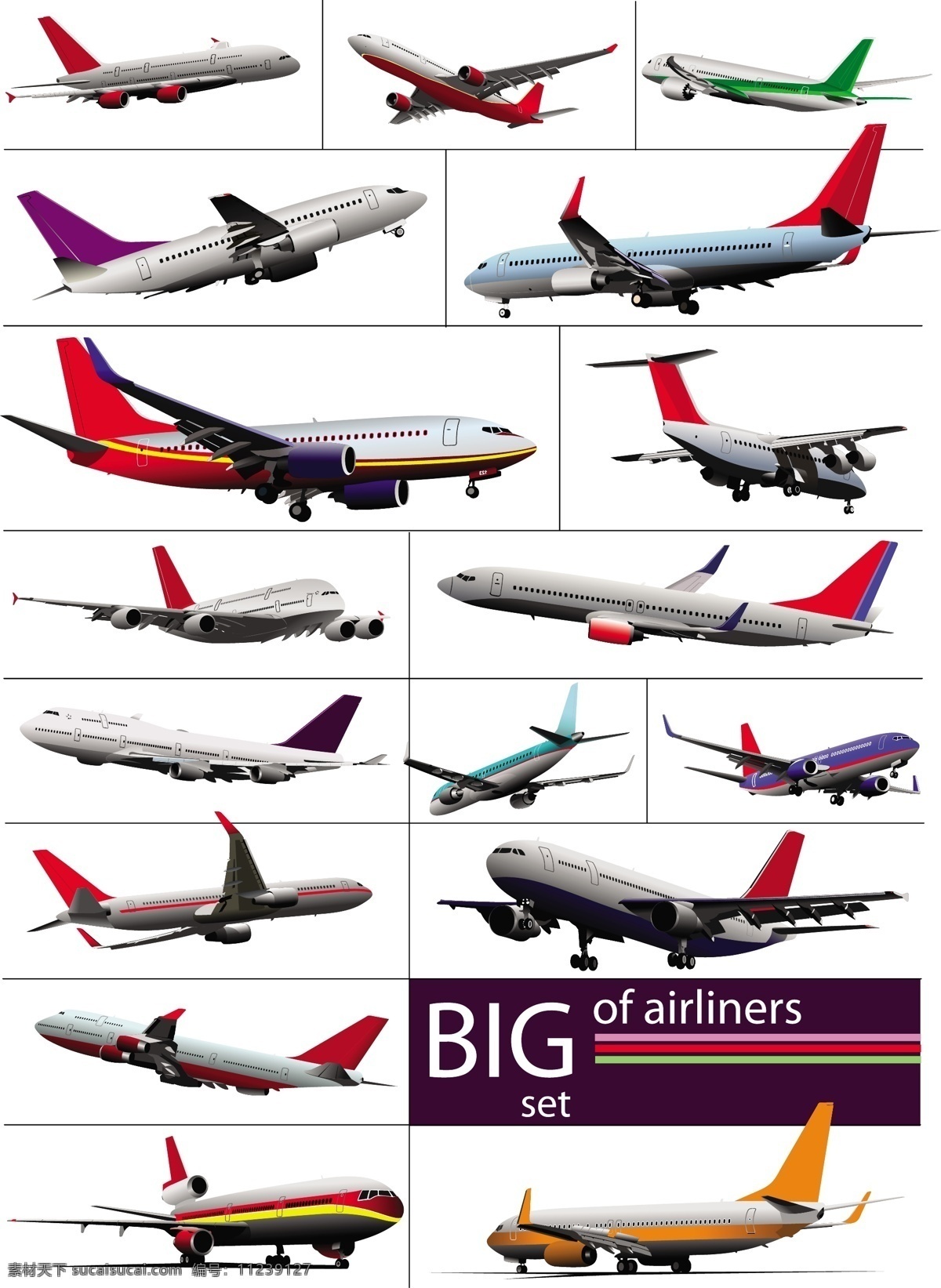 大 飞机模型 集 向量 飞机 模型 矢量交通 矢量图 日常生活