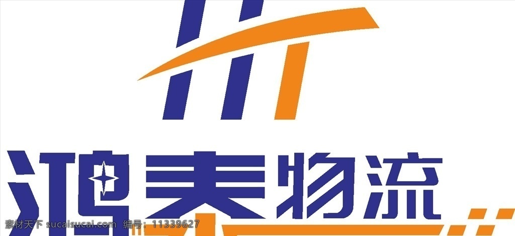 鸿泰物流 logo 标志 商标 图标 淘宝界面设计 淘宝装修模板