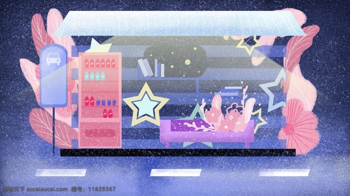 梦幻 商铺 广告 背景 清新 简约 星星 树叶 城市 广告背景 路牌 街道