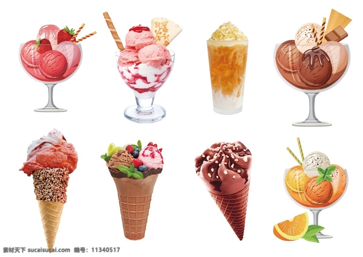 免 抠 冰淇淋 夏日 冰爽 美味 免抠 元素 抠图 透明 通道 图 png免抠图 共享素材