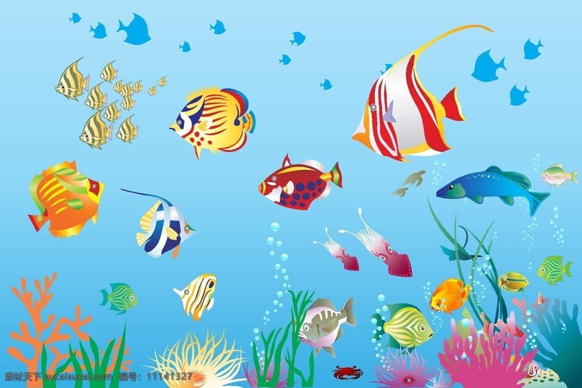 海底世界 小鱼儿 景观 海澡 海水 蓝色 鱼 海洋生物 生物世界 矢量