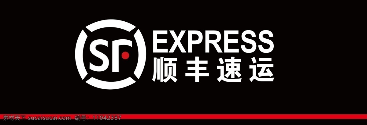 顺丰LOGO标志源文件素材图片下载-素材编号11042387-素材天下图库