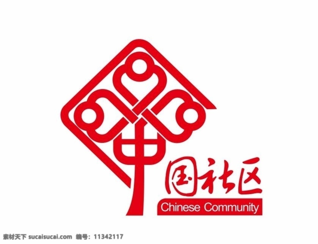 社区图片 中国 社区 logo 中国社区 社区logo logo设计