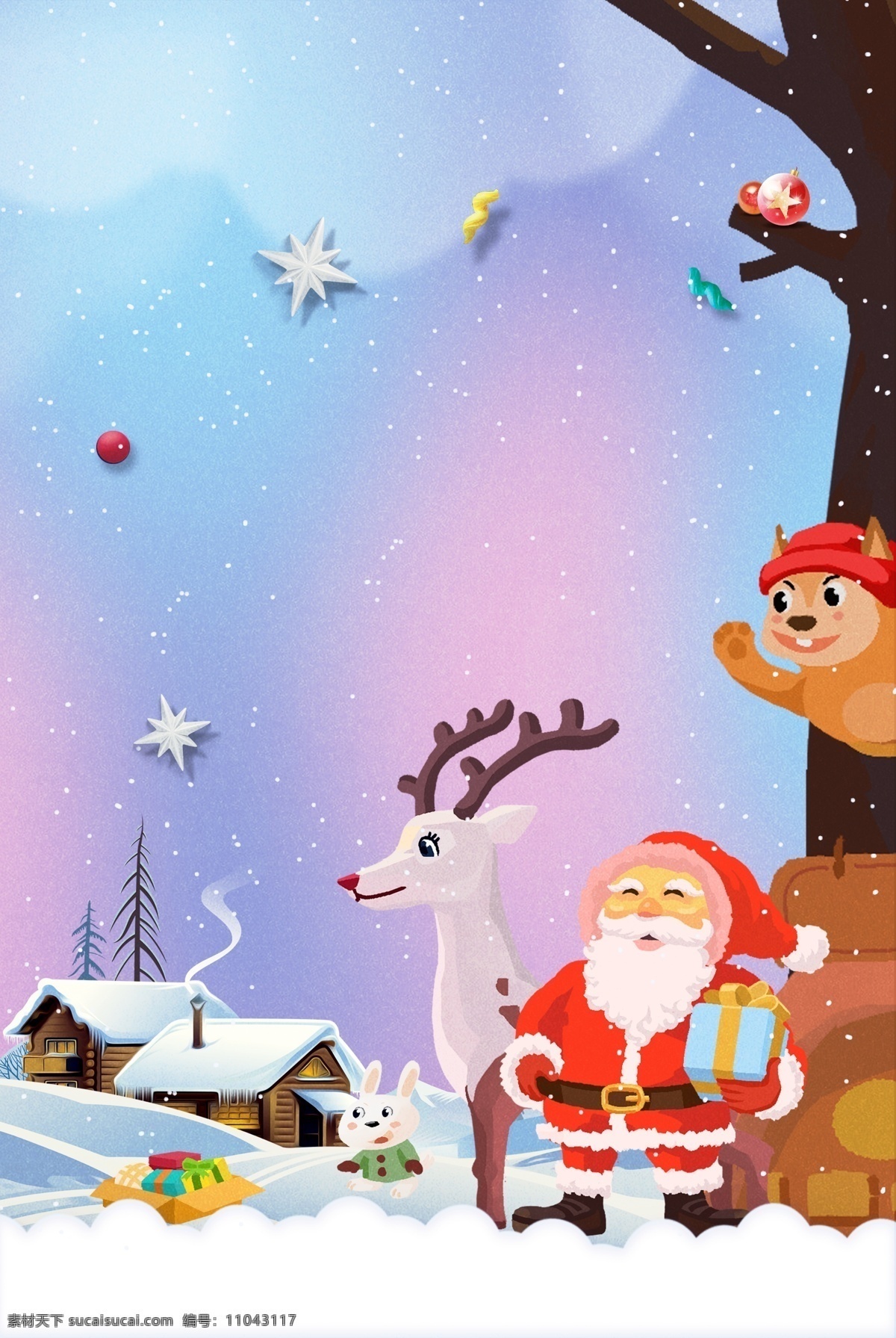 紫色 圣诞节 促销 卡通 广告 背景 图 梦幻 可爱 城市 房子 手绘 圣诞老人 麋鹿 礼物 雪花 剪纸风 广告背景