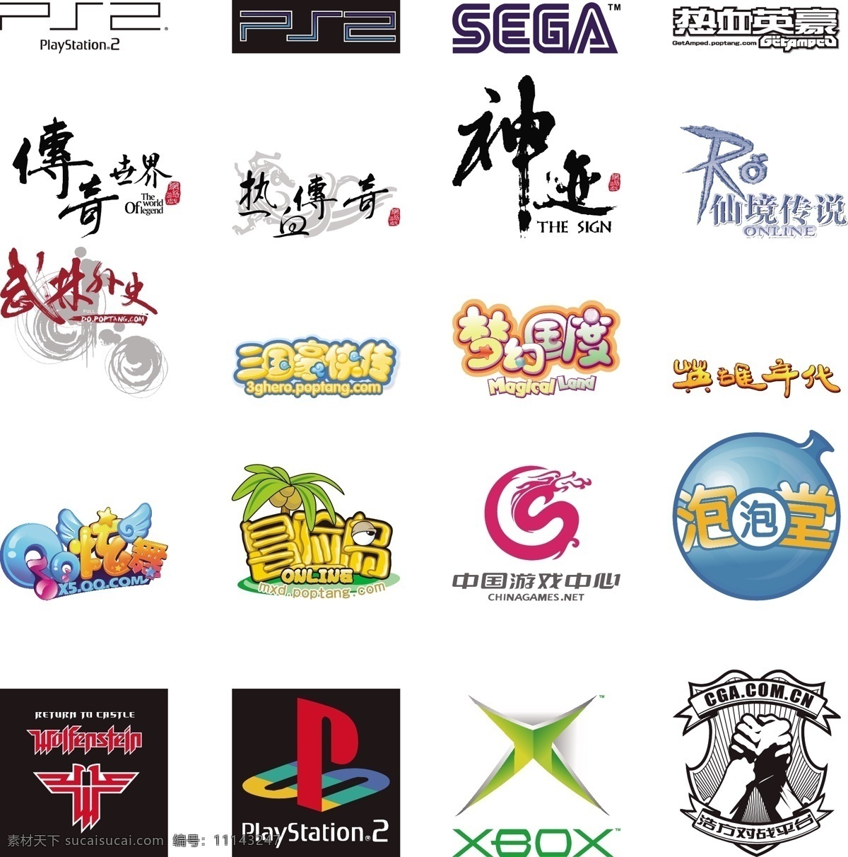 游戏logo logo 标志 游戏标志 qq炫舞 中国游戏中心 sega 世嘉 sony plays xbox 游戏机 重返德军总部 传奇世界 浩方对站 热血英豪 冒险岛 梦幻国度 泡泡堂 热血传奇 三国豪侠传 神迹 武林外史 仙境传说 英雄年代 失量 ai格式 企业 标识标志图标 矢量