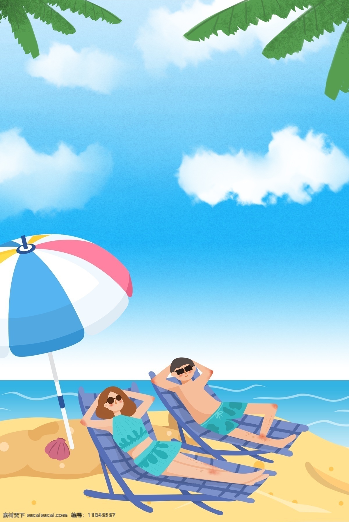 沙滩 晒太阳 背景 海报 度假 暑期 暑假 夏天 夏季 海滩