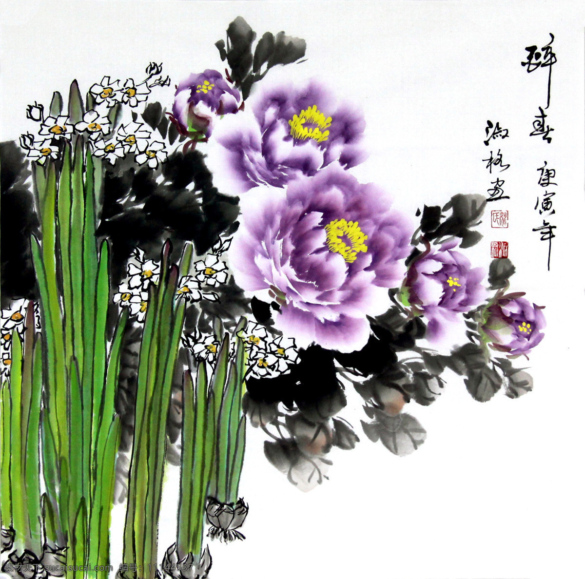 醉春 美术 中国画 花卉画 花木 花朵 牡丹花 水仙花 国画艺术 国画集83 绘画书法 文化艺术