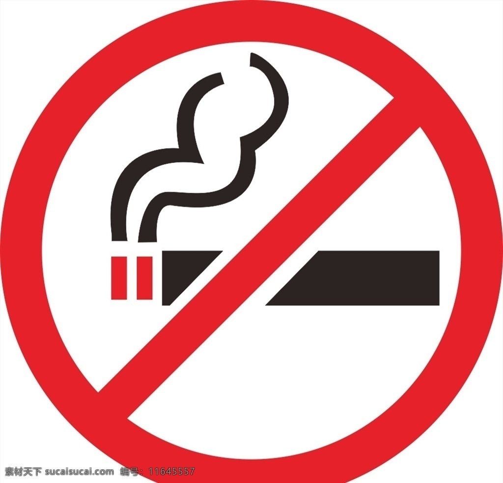 禁止 吸烟 海报 禁止吸烟海报 禁止吸烟 提示海报 公共海报 文明海报