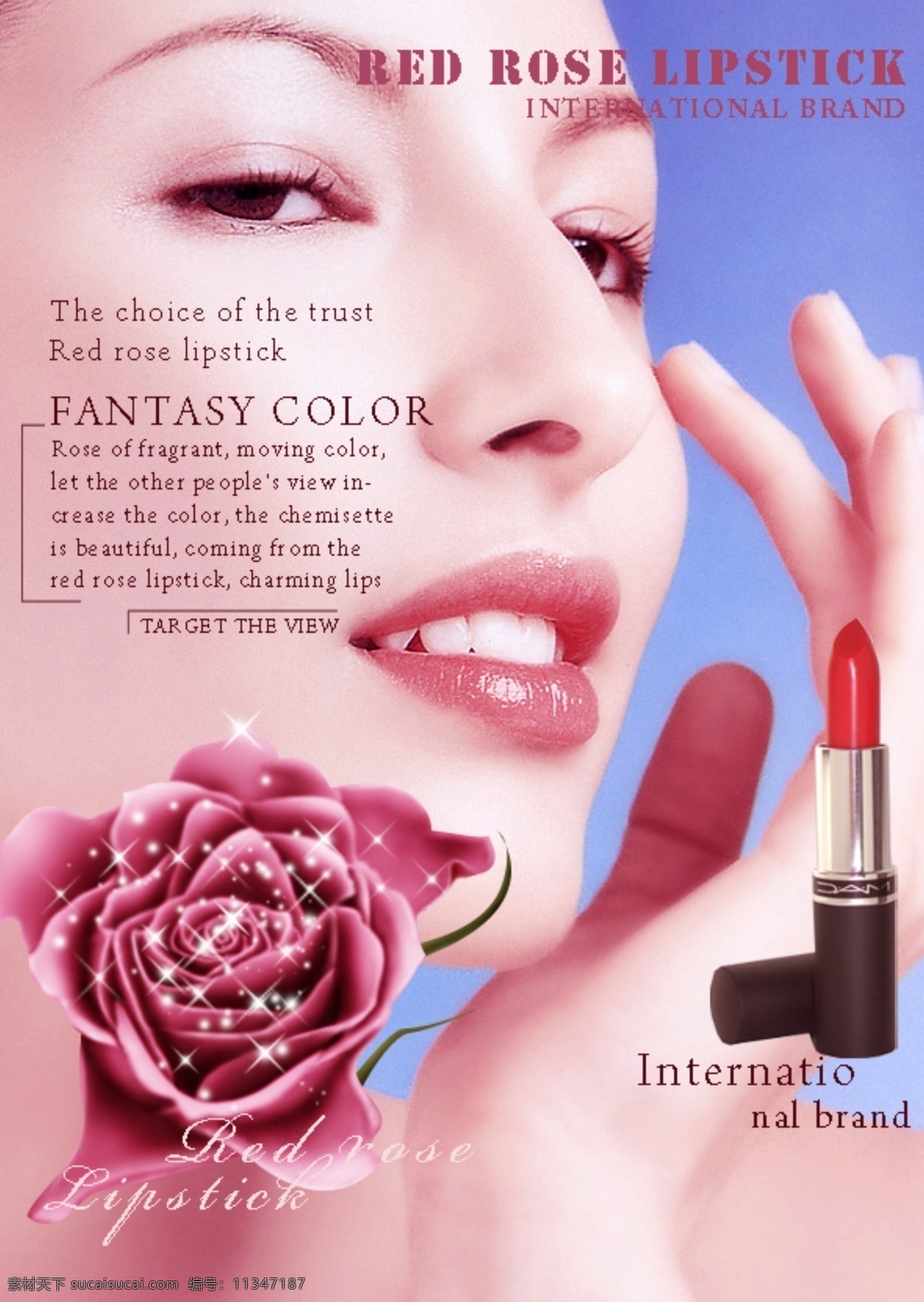 唇膏 广告 口红 玫瑰 美女 海报 其他海报设计