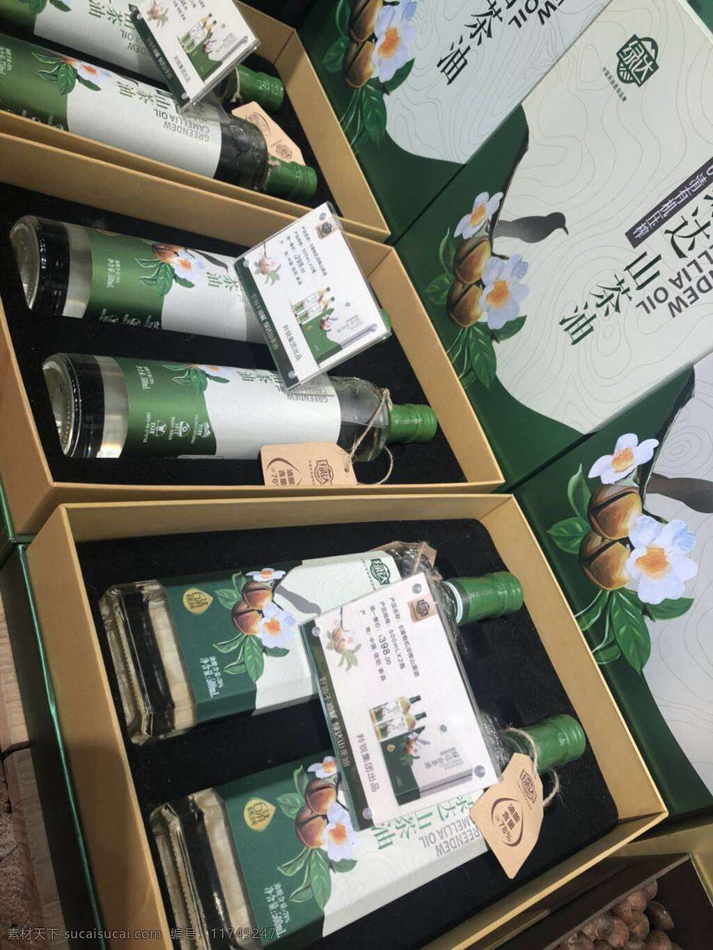 绿达山茶油 绿达 茶籽 包装盒 高端包装盒 绿达产品 玻璃装 餐饮美食
