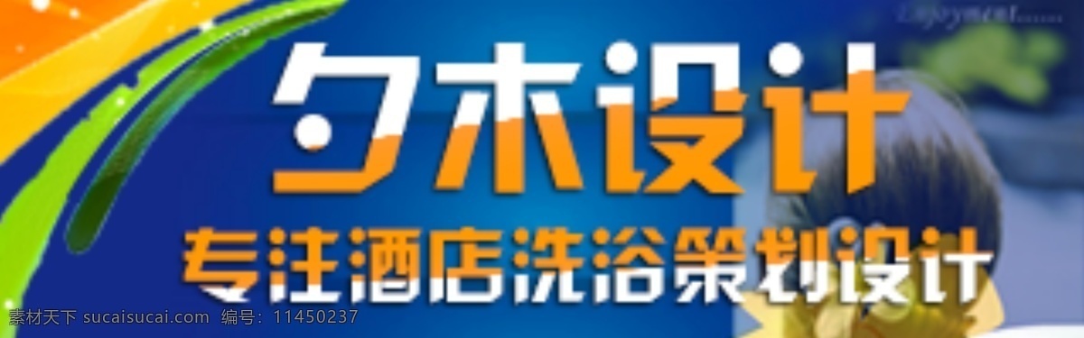 网页模板 花纹 美图 其他模板 线条 源文件 广告位小图 网页素材