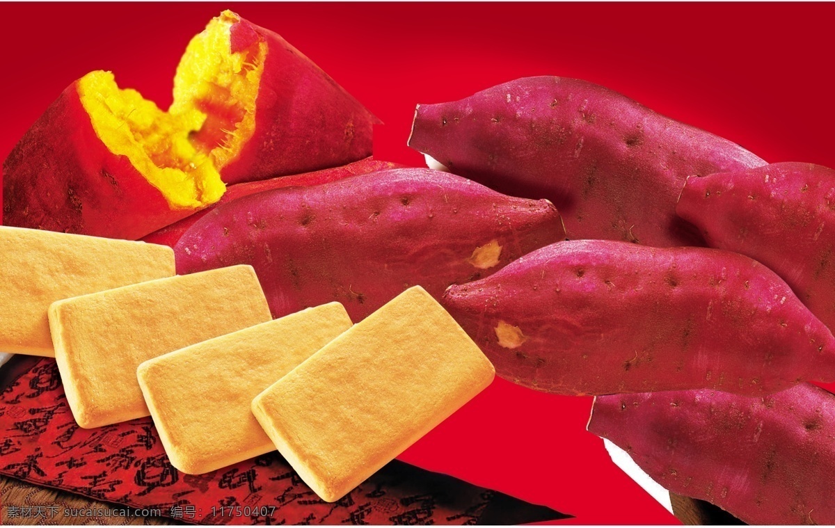 红薯饼干 红薯 饼干 红薯糕点 糕点 食品 甜食 源文件 紫薯 红薯素材 分层