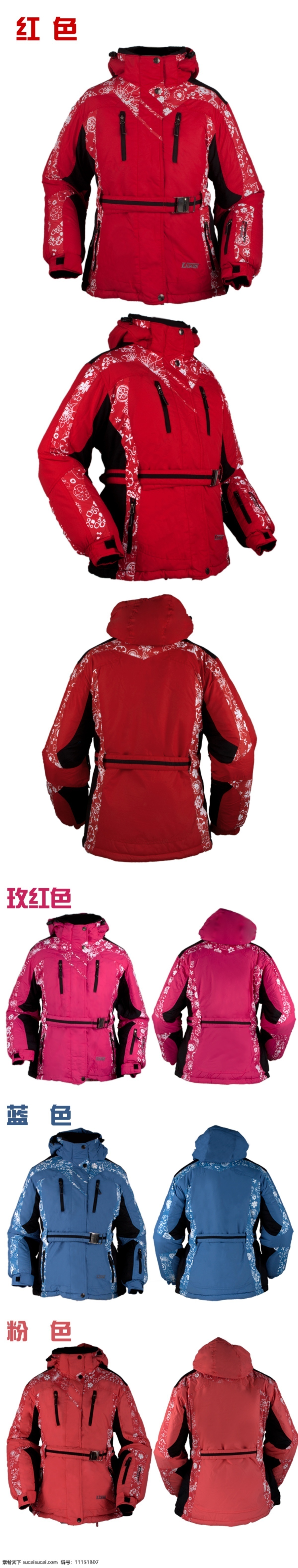 滑雪服 宝贝 描述 宝贝展示 滑雪衣 冲锋衣 棉衣 描述信息 中文模板 网页模板 源文件