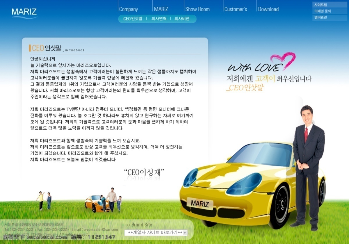 家庭 网站 模板 韩国模板 家庭模板 网页素材 网站模板 网页模板