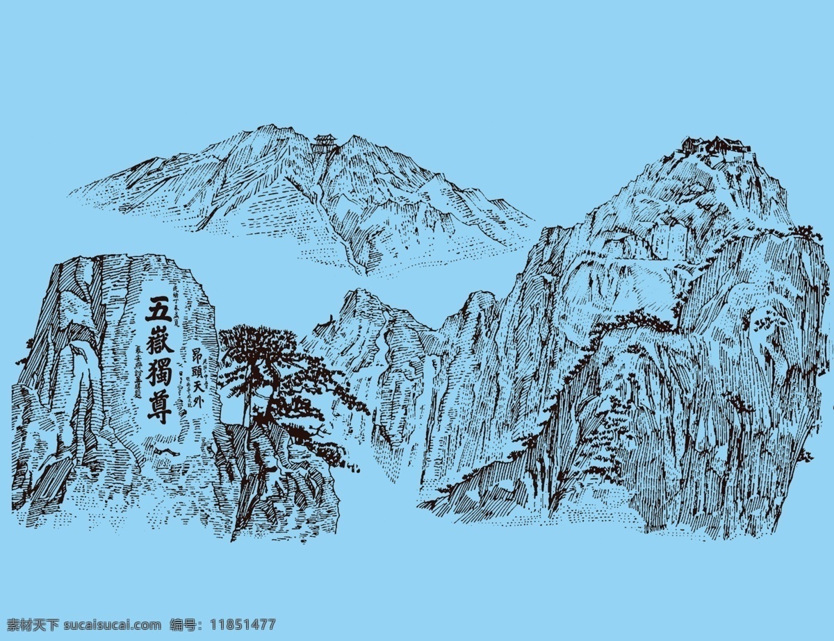 五岳独尊图片 五岳独尊 泰山 天下名山 名山 山 包装设计