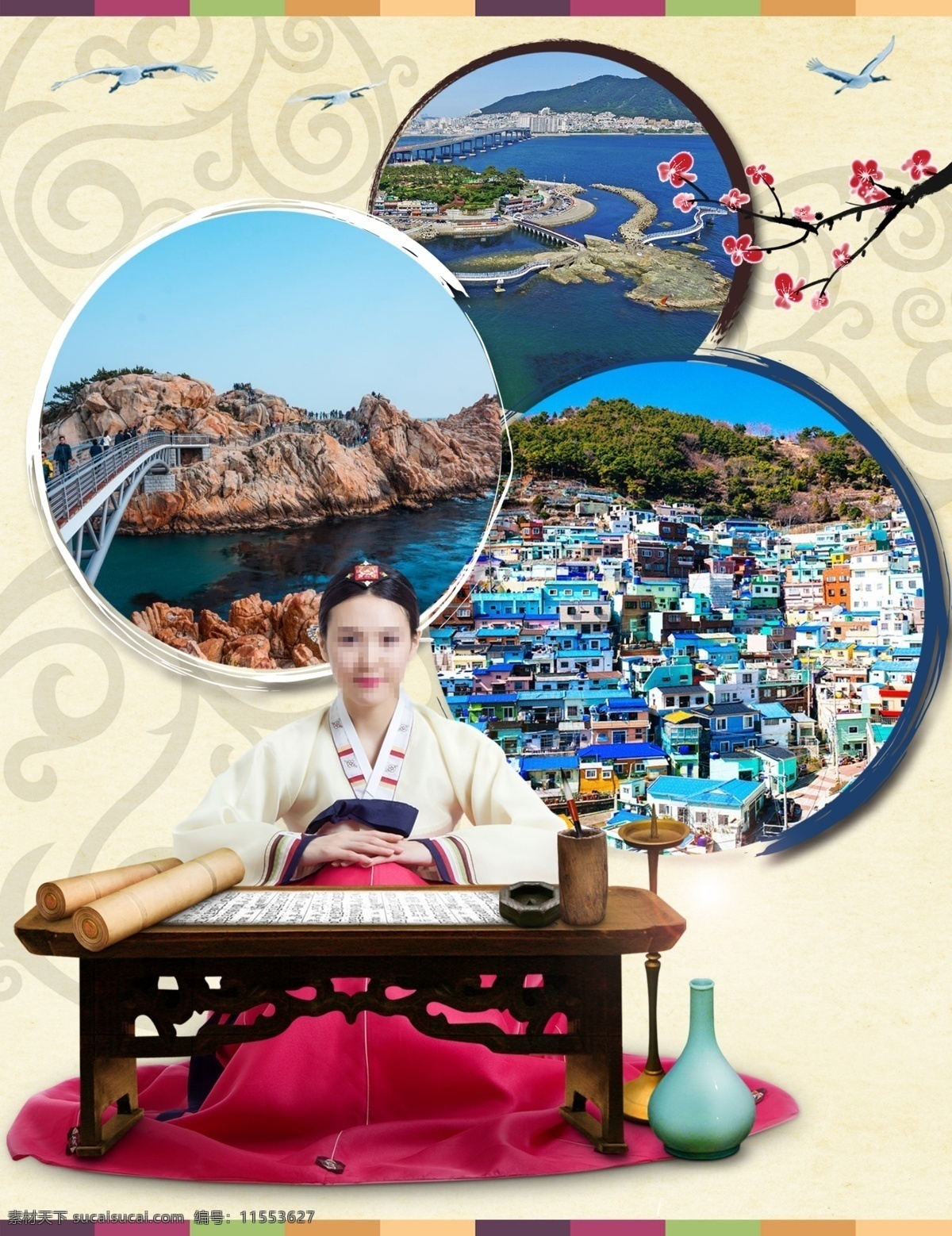 韓國封面素材 韓國 封面 旅遊 景點