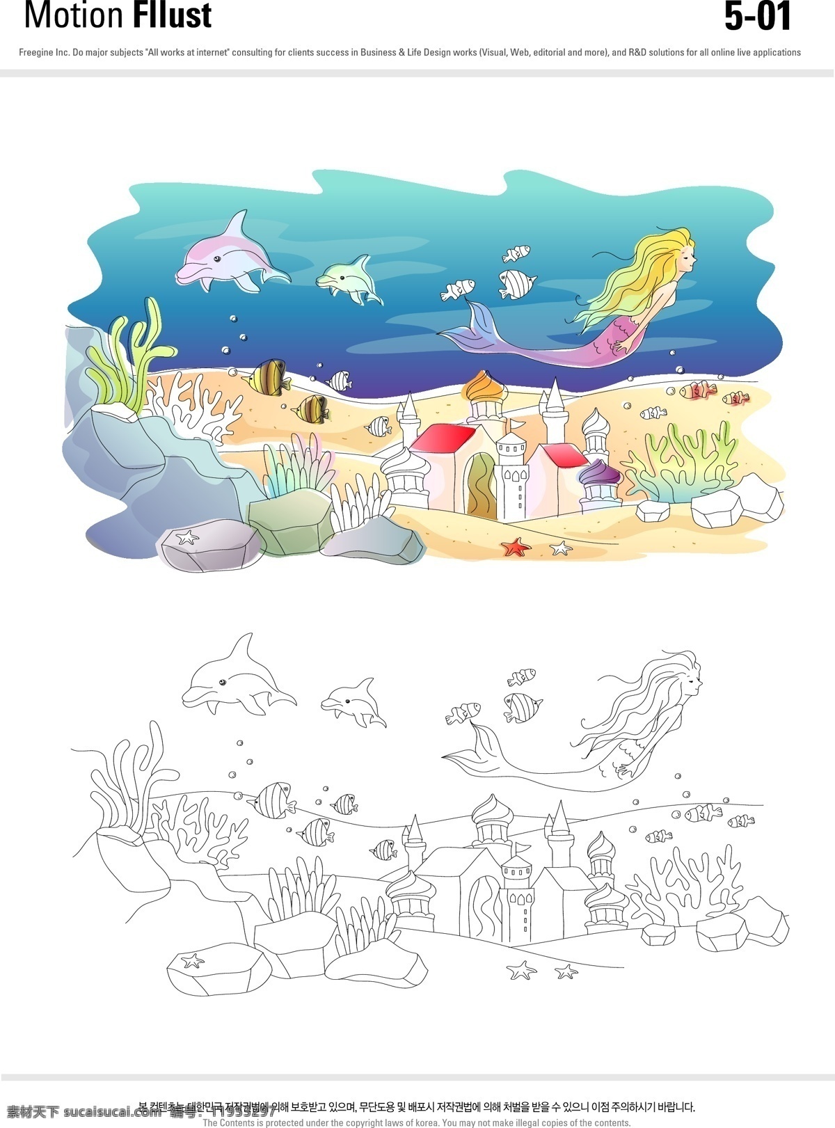 人鱼公主插画 海底世界 童话世界 美人鱼 海底城堡 人鱼公主 海豚 鱼儿 珊瑚 矢量插画 动漫动画 风景漫画 白色