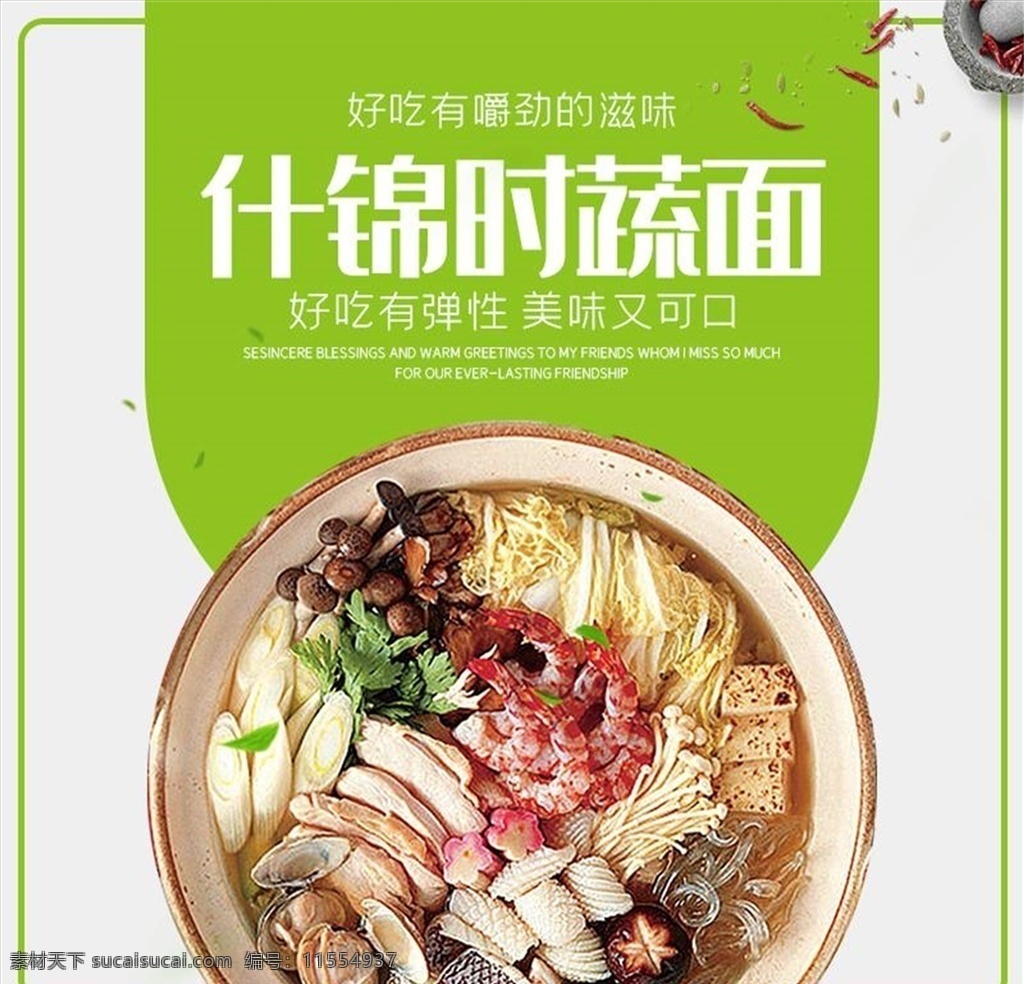 食品主图图片 食品主图 美食主图 小吃主图 零食主图 食品 零食 饼干 糖果 坚果 干果 巧克力 咖啡 薯片 糕点 甜点 果仁 威化 特色小吃 小吃 特色食品 微商 电商 淘宝 拼多多 淘宝主图 电商主图 主图 直通车 主图素材 主图背景 直通车背景