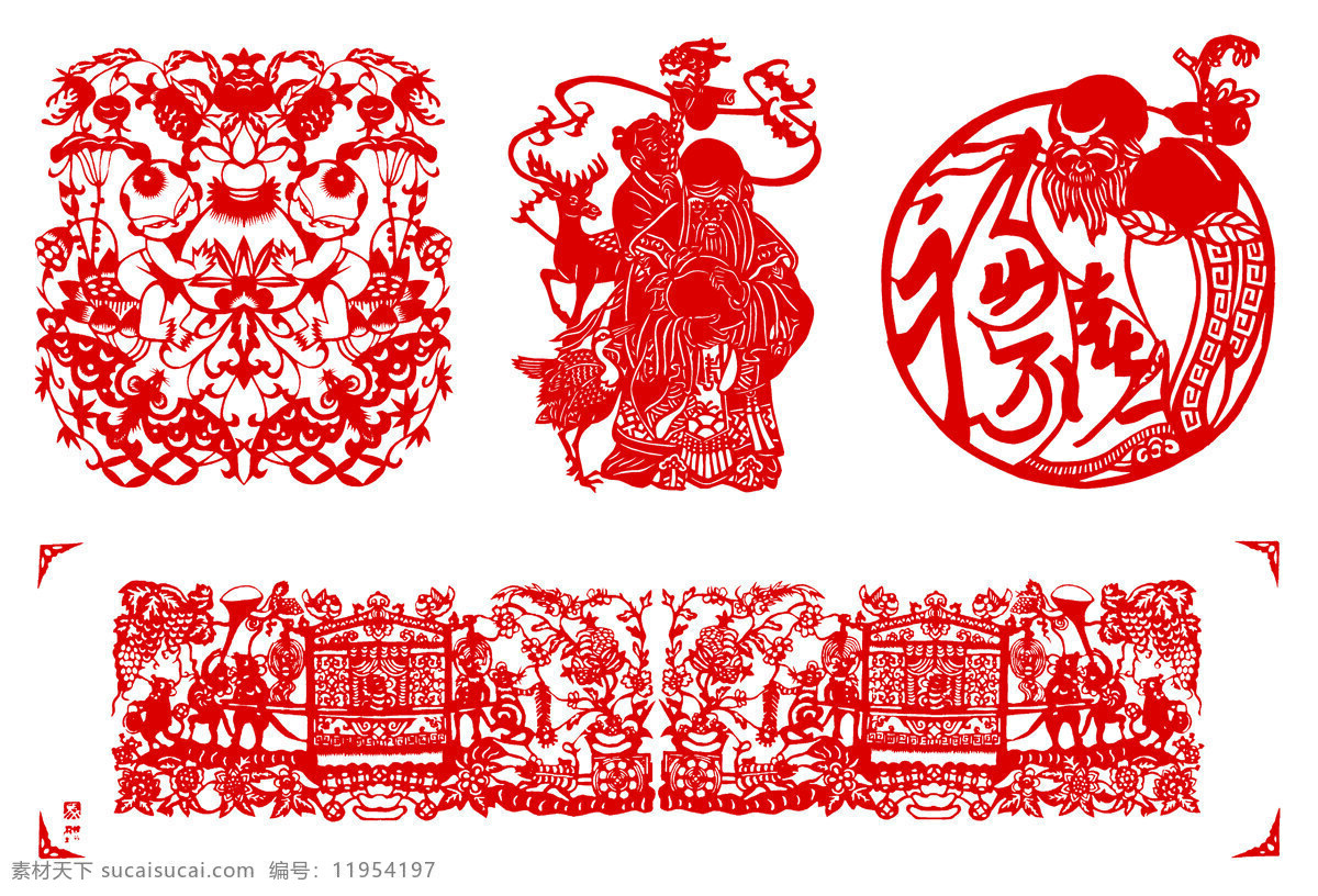 中国民间剪纸 福寿图 中国民间 剪纸 吉祥 长寿 寿星 献寿 喜气 老鼠结婚 传统文化 文化艺术