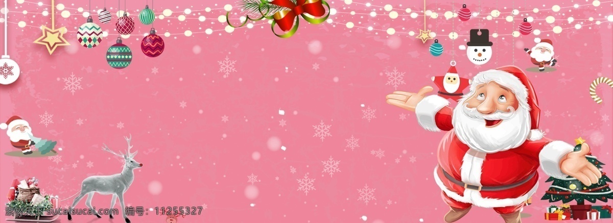 圣诞节 粉色 手绘 电商 海报 背景 圣诞老人 圣诞球 雪花 麋鹿 圣诞礼物 圣诞活动 双旦活动