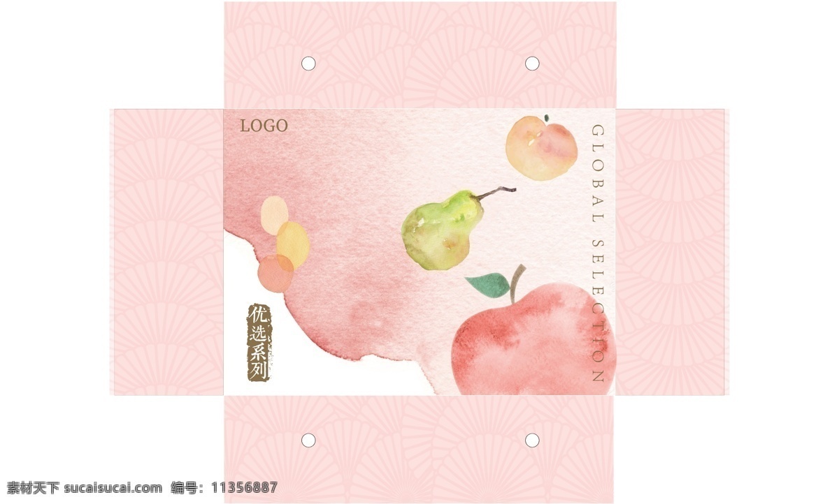 苹果包装 梨包装 梨 苹果 粉色水果包装 矢量 礼盒包装合集 包装设计