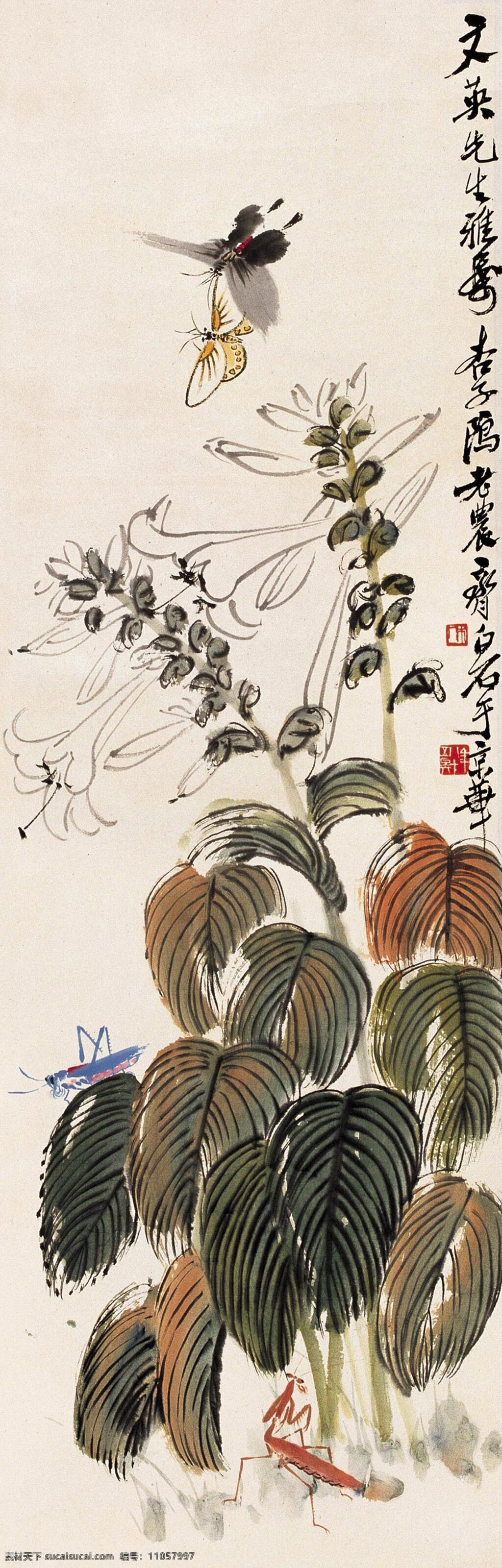 国画 植物 昆虫 中国画 水墨画 书画文字 文化艺术