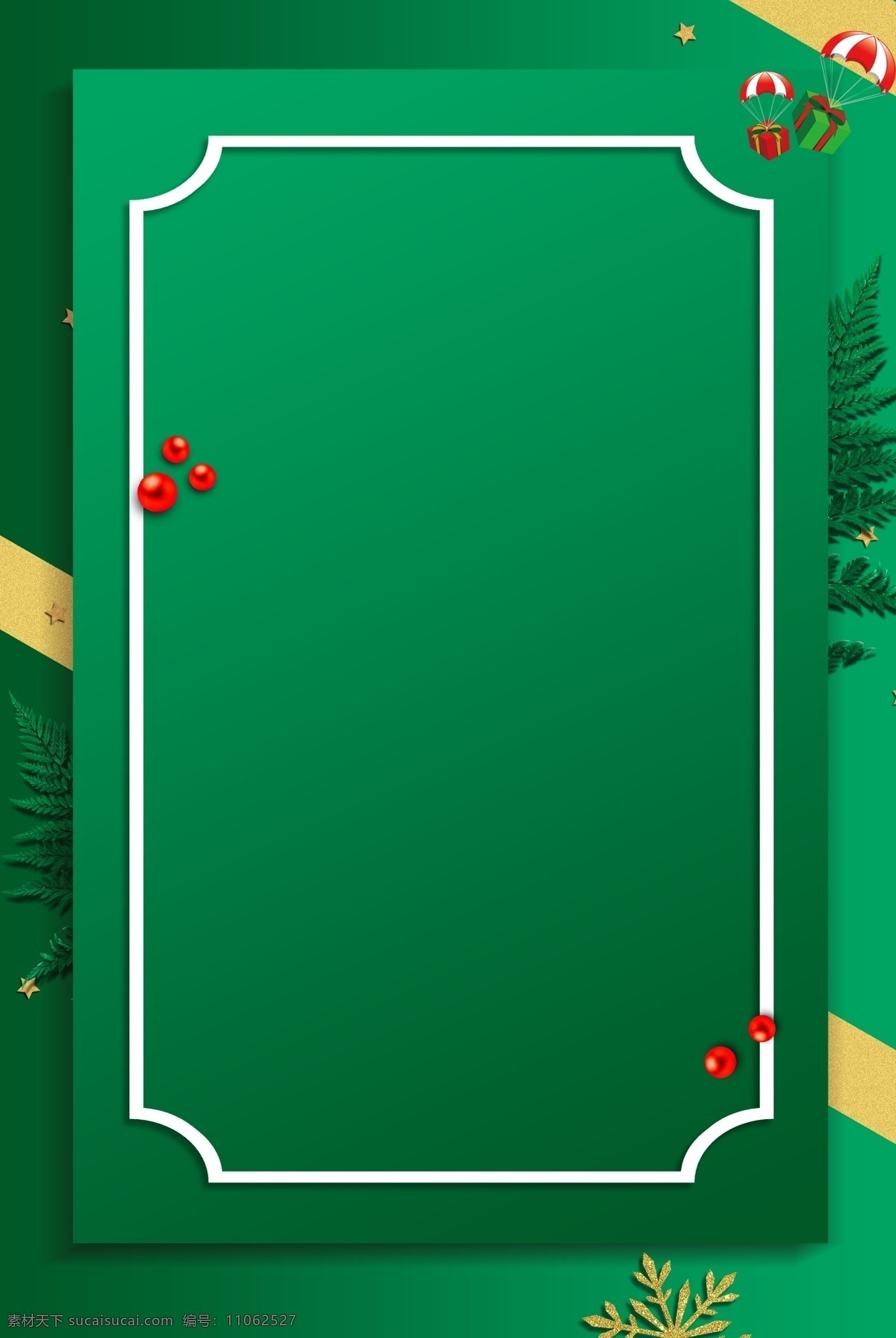 简约 绿色 圣诞 主题 背景 绿色背景 圣诞树 圣诞背景 圣诞节 背景设计 绿色素材 圣诞主题 psd背景 背景展板