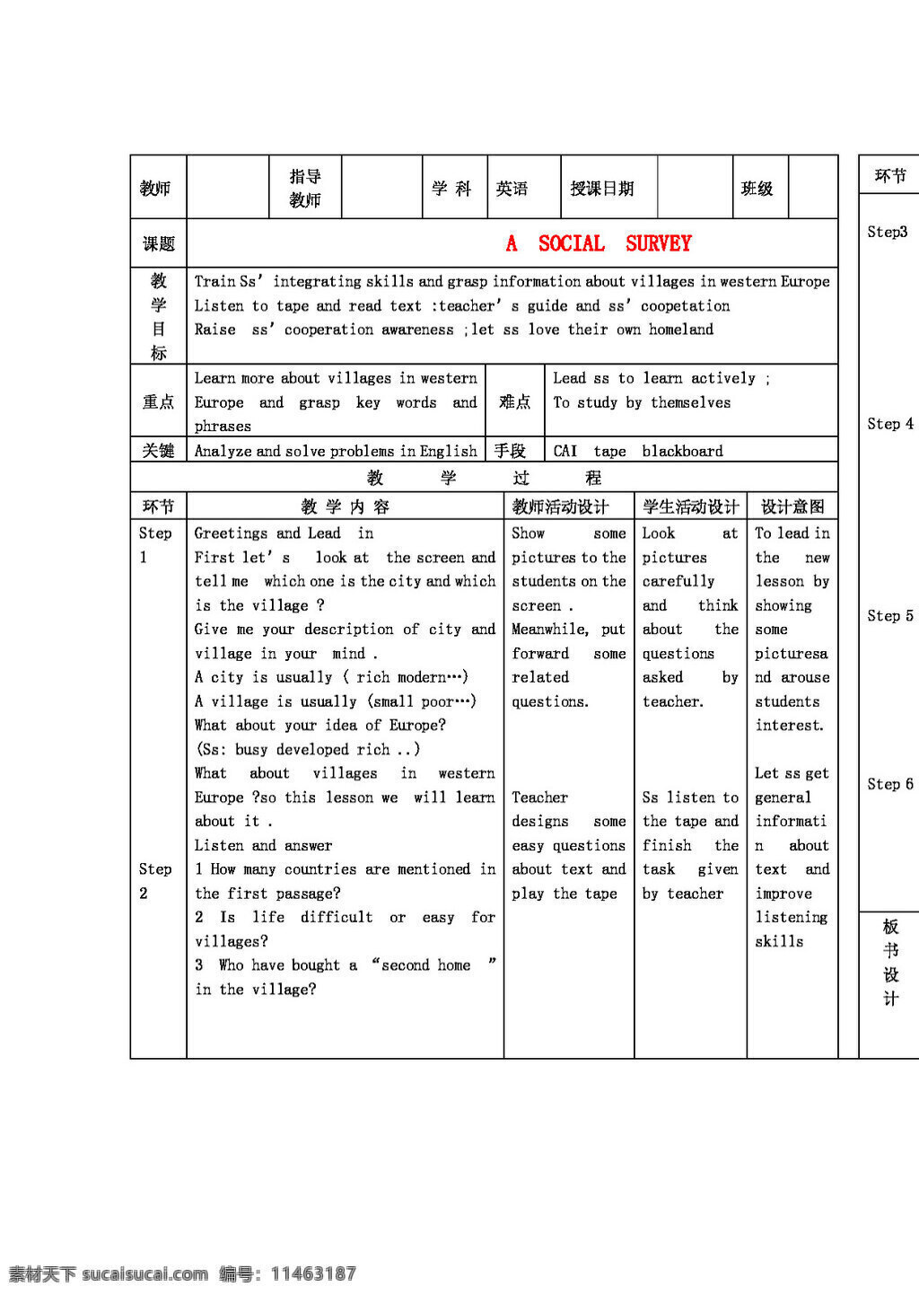 英语 外 研 版 module a social survey my neighbourhood cultral corner 必修1 教案 外研版