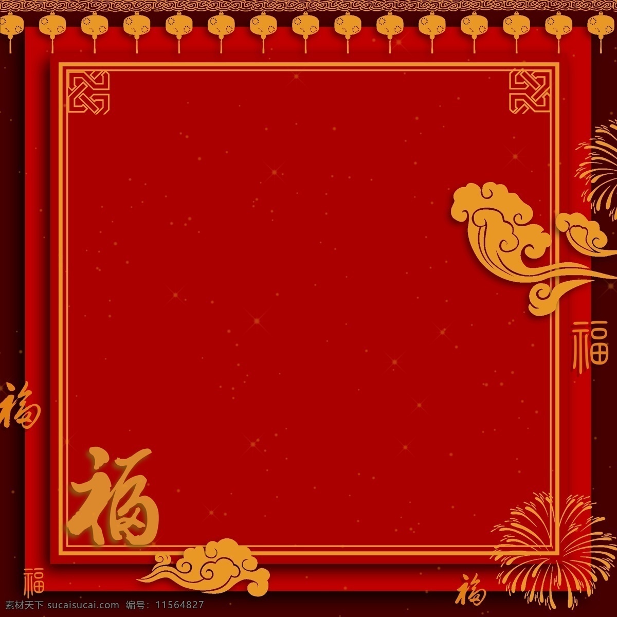 原创 中国 风 春节 新年 背景 喜庆 促销 边框 金色 中国风 云纹 吉祥 烟花