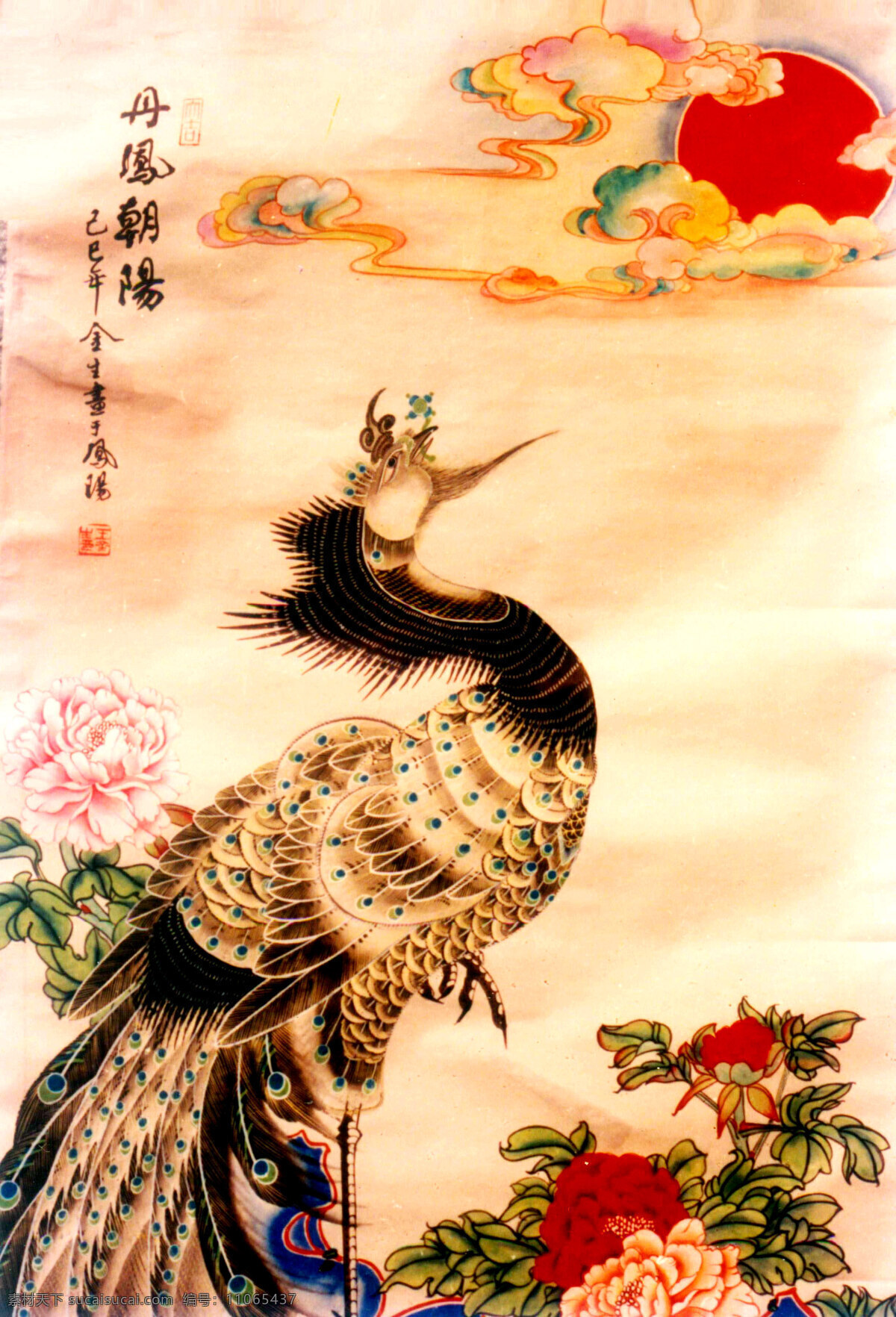 凤凰 工笔花鸟画 工笔画 国画 国画艺术 红日 花鸟 画 绘画书法 丹凤朝阳 设计素材 模板下载 牡丹 云彩 书法 印章 文化艺术 装饰素材 雕刻 图案