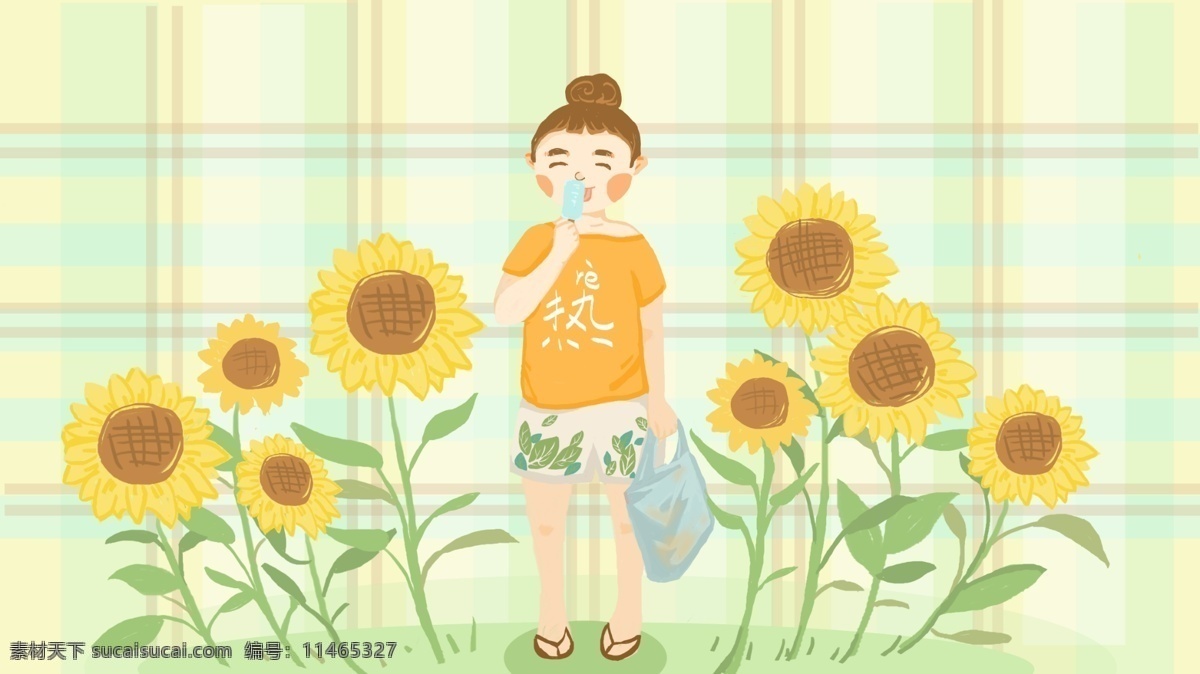 女孩 向日葵 夏天 插画 小清新 原创