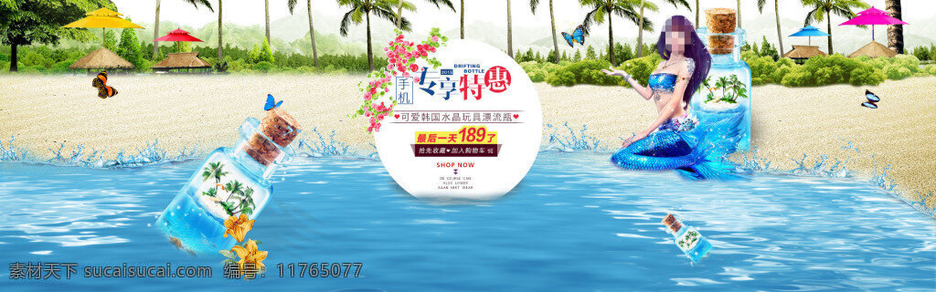 创意 产品 活动 促销 海报 详情页海报 活动宣传海报 首页海报 装修模板海报 psd海报 白色