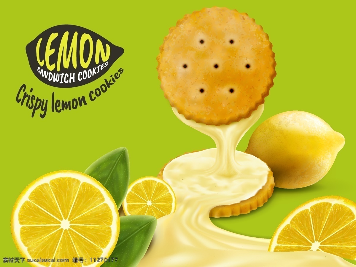 水果 柠檬 夹心 饼干 插画 美味 零食 诱人